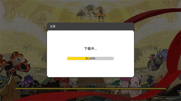 香肠派对国际服最新版
