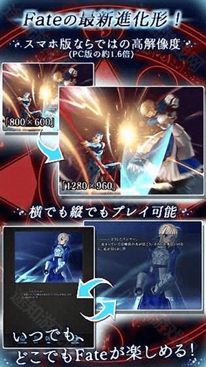 fate stay night