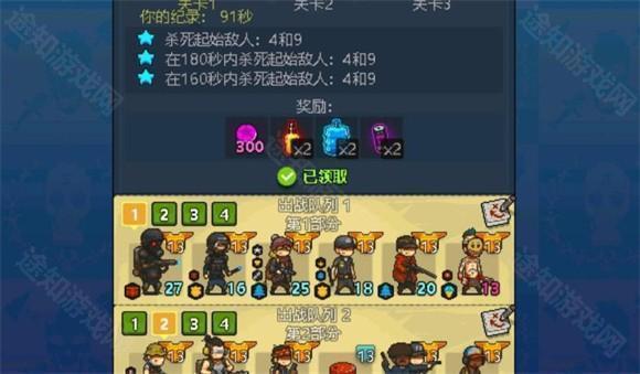 死亡突围僵尸战争加强版