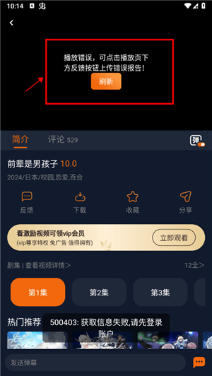囧次元纯净版app正版