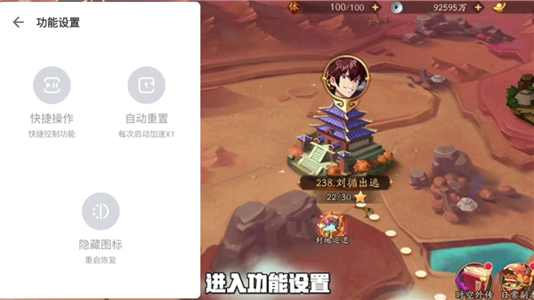 光环助手官方版2025