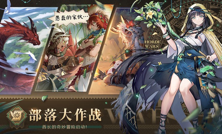 卢希达起源官方版