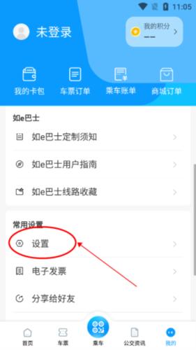 合肥公交