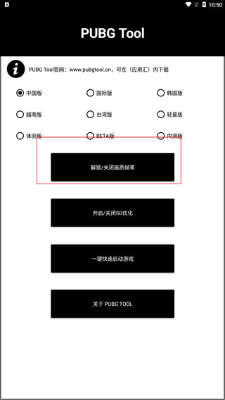 120帧+超高清和平精英