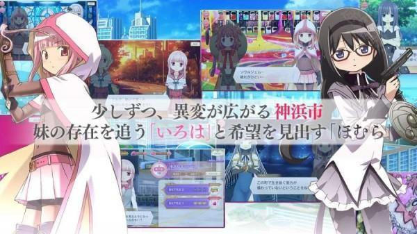 魔法纪录日服