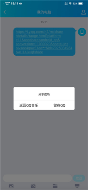 卡音音乐