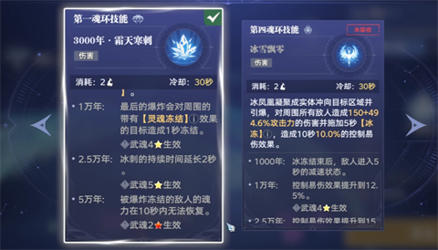 斗罗大陆猎魂世界官服