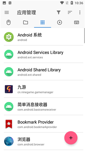 甲壳虫助手adb