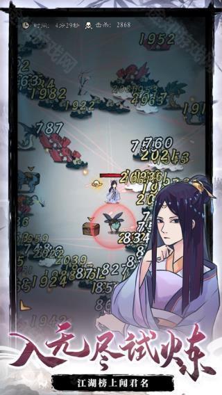 九重试炼内置菜单