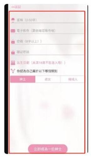 PicACG2.2.1.3.4