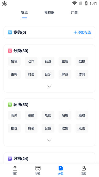 爱吾宝盒