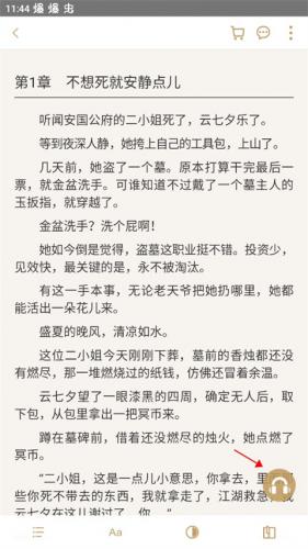 磨铁中文网