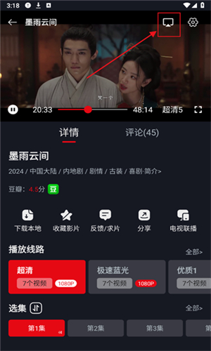 ncat网飞猫