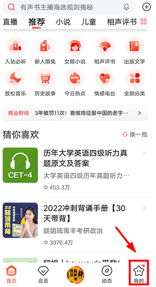 喜马拉雅纯净版