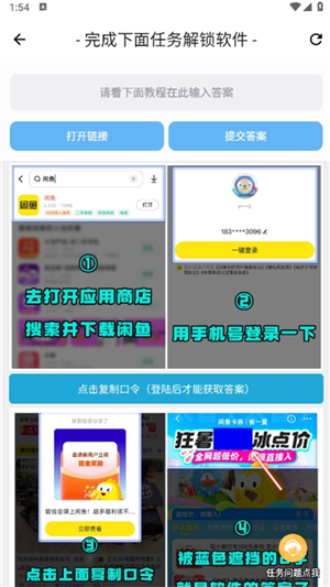 主题库pro2.0