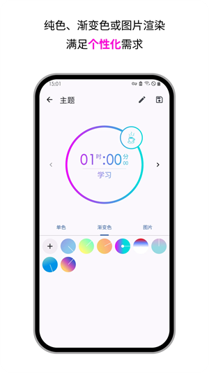 独孤计时器