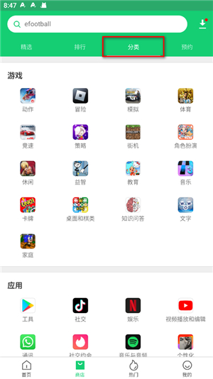 apkpure apk