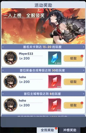 守护庄园