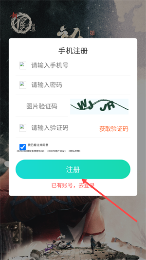07073游戏盒