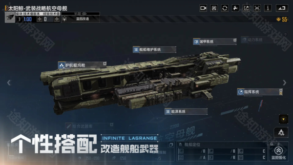 无尽的拉格朗日手机版