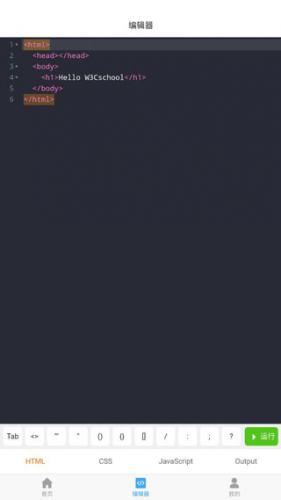 w3cschool