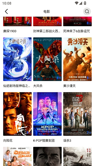 蓝天视频4.0