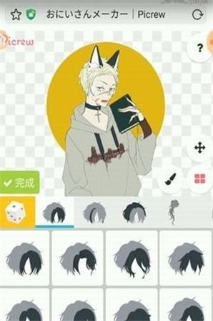 picrew画像