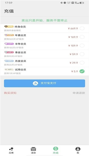 幻影分身4.5.1版本