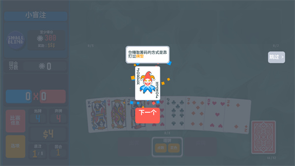 扑可梦