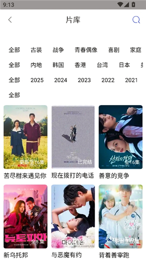 蚂蚁影视