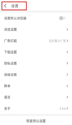 pure浏览器安卓