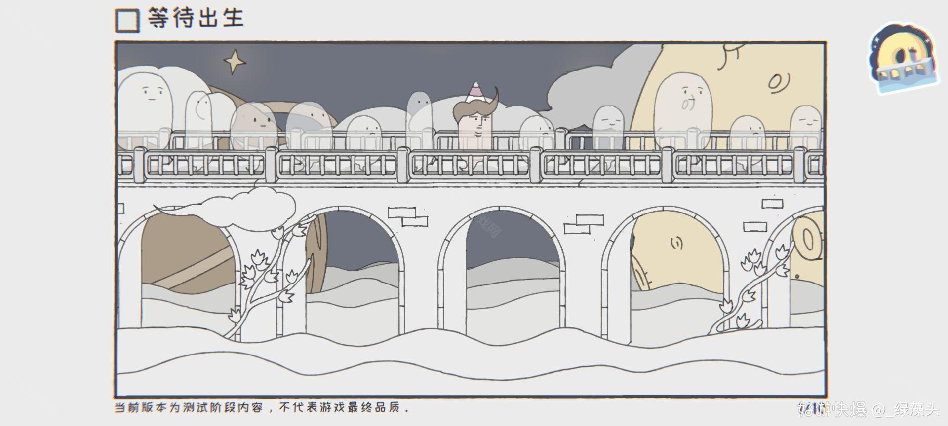 阿蛋等什么