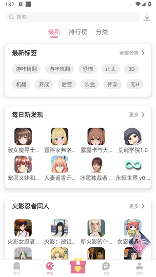 游咔游戏