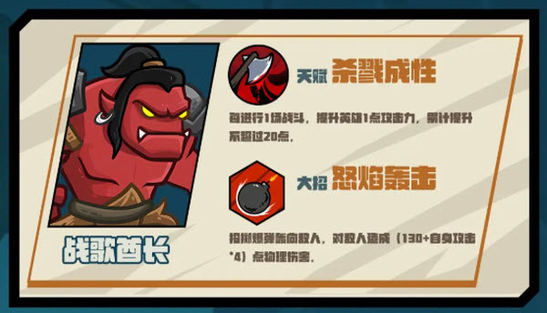 选技大乱斗