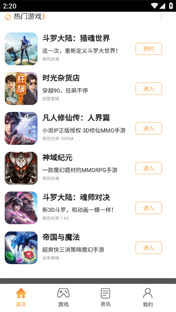 37手游平台