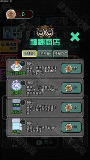 猎梦宿舍