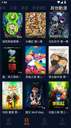囧次元纯净版2025最新版