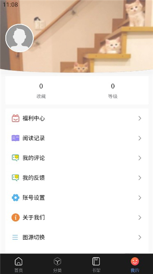 漫蛙2manwa2防走失