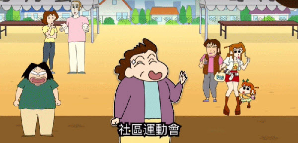 蜡笔小新之小帮手大作战手机版