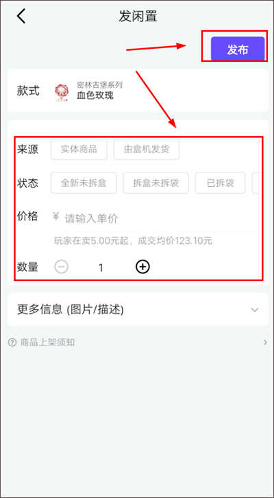 潮玩族(千岛app)