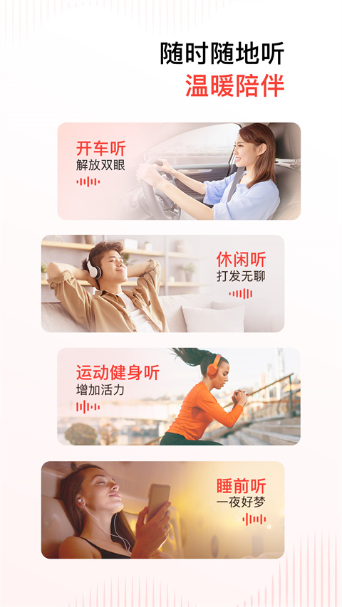 喜马拉雅纯净版
