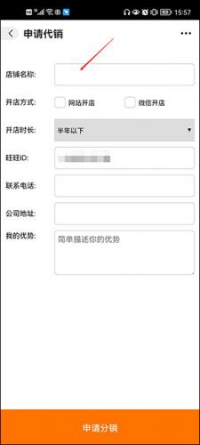 阿里巴巴批发网