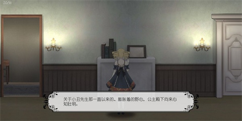 血蔷薇与诡面具手机版
