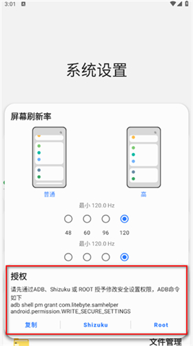 小风车sam helper