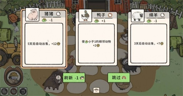 猫神牧场官方正版