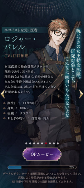美男恶徒