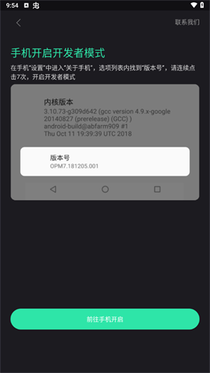 mirroid同屏助手