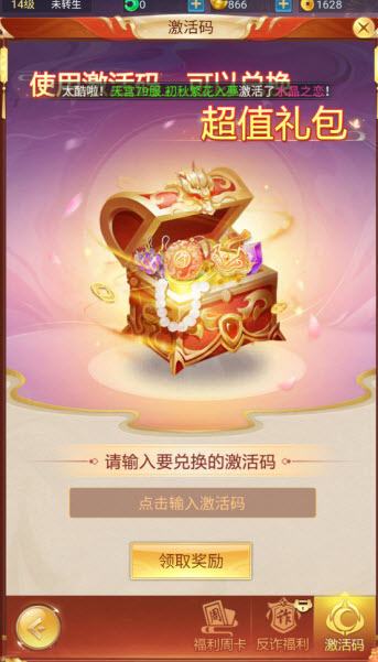 青云诀之伏魔