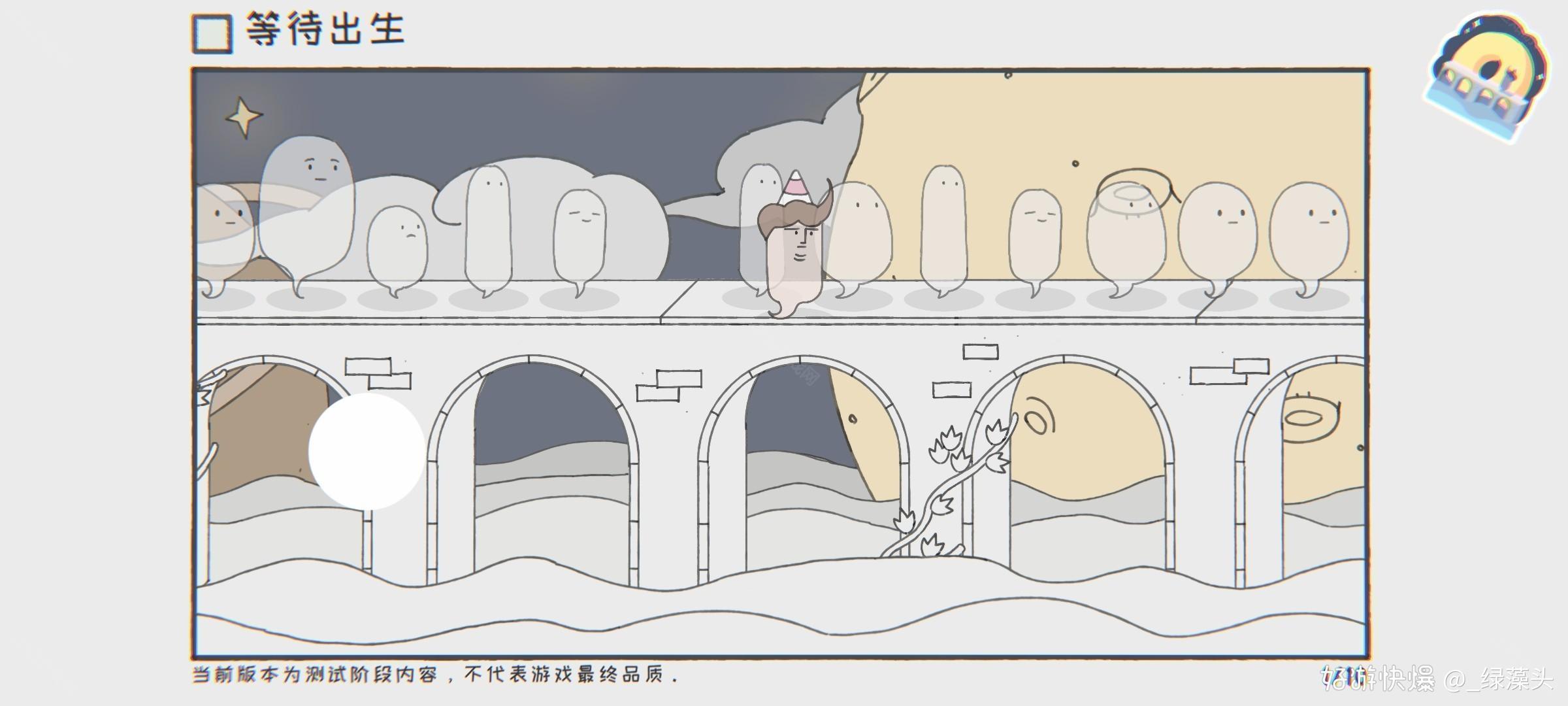 阿蛋等什么