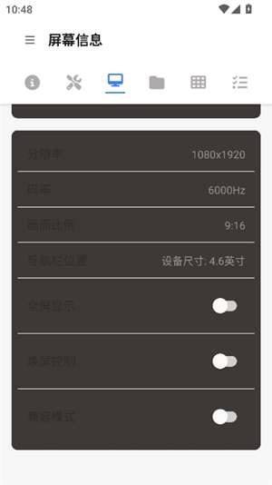 甲壳虫助手adb
